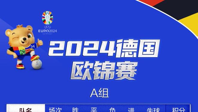 拉什福德本场数据：两次错失绝佳机会、两次送出关键传球